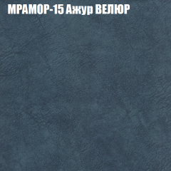 Диван Виктория 2 (ткань до 400) НПБ в Глазове - glazov.mebel24.online | фото 48