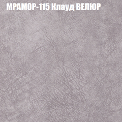 Диван Виктория 2 (ткань до 400) НПБ в Глазове - glazov.mebel24.online | фото 50