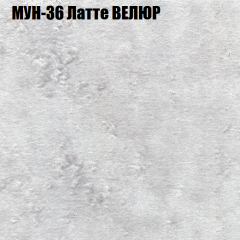 Диван Виктория 4 (ткань до 400) НПБ в Глазове - glazov.mebel24.online | фото 43