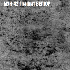 Диван Виктория 4 (ткань до 400) НПБ в Глазове - glazov.mebel24.online | фото 44