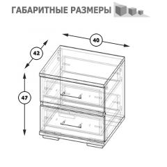 Фиеста Тумба прикроватная, цвет венге/дуб лоредо, ШхГхВ 40х42х47 см. в Глазове - glazov.mebel24.online | фото 6