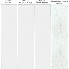 Кухонный гарнитур Жемчуг 3000 (Стол. 26мм) в Глазове - glazov.mebel24.online | фото 3