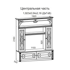 Гостиная Джулия 3.0 (Белый/Белое дерево с платиной золото) в Глазове - glazov.mebel24.online | фото 3