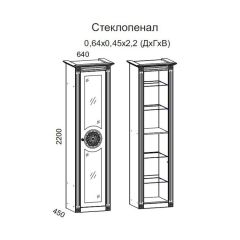 Гостиная Джулия 3.0 (Итальянский орех/Груша с платиной черной) в Глазове - glazov.mebel24.online | фото 2