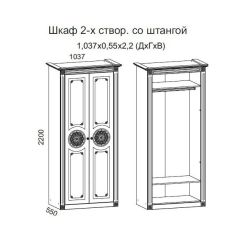 Гостиная Джулия 3.4 (Итальянский орех/Груша с платиной черной) в Глазове - glazov.mebel24.online | фото 2