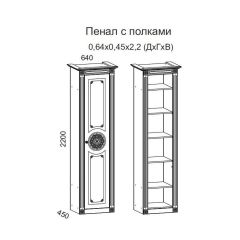 Гостиная Джулия 3.4 (Итальянский орех/Груша с платиной черной) в Глазове - glazov.mebel24.online | фото 4