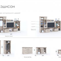 Гостиная Мэдисон + стол + комод Дуб эндгрейн/Дуб экспрессив бронзовый в Глазове - glazov.mebel24.online | фото 2