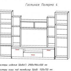 Гостиная ПАЛЕРМО-4 в Глазове - glazov.mebel24.online | фото 2