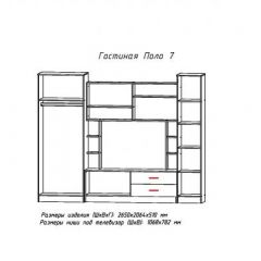 Гостиная ПОЛО-7 в Глазове - glazov.mebel24.online | фото 2