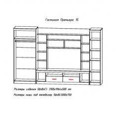 Гостиная ПРЕМЬЕРА-15 в Глазове - glazov.mebel24.online | фото 2