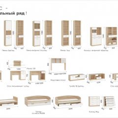 Гостиная Система Стелс (Модульная) Дуб сонома/Белый в Глазове - glazov.mebel24.online | фото 3