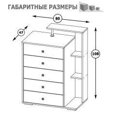 Камелия Комод, цвет белый, ШхГхВ 80х46,8х107,6 см., НЕ универсальная сборка в Глазове - glazov.mebel24.online | фото 4