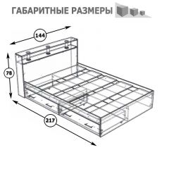 Камелия Кровать с ящиками 1400, цвет венге/дуб лоредо, ШхГхВ 143,5х217х78,2 см., сп.м. 1400х2000 мм., без матраса, основание есть в Глазове - glazov.mebel24.online | фото 5