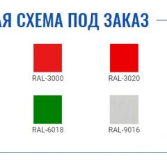 Картотека AFC-05 в Глазове - glazov.mebel24.online | фото 2