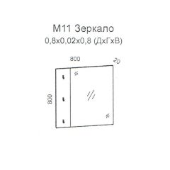 Колибри М11 Зеркало (дуб золотой) в Глазове - glazov.mebel24.online | фото 2