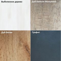 Комод K-70x135x45-1-TR Калисто в Глазове - glazov.mebel24.online | фото 4