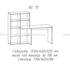 Компьютерный стол №11 (Анкор белый) в Глазове - glazov.mebel24.online | фото