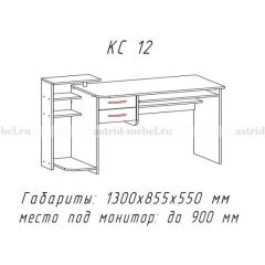 Компьютерный стол №12 (Анкор белый) в Глазове - glazov.mebel24.online | фото