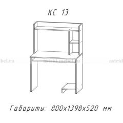 Компьютерный стол №13 (Анкор белый) в Глазове - glazov.mebel24.online | фото