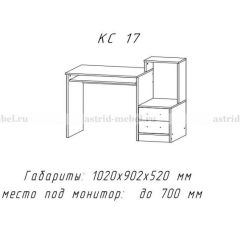 Компьютерный стол №17 (Анкор темныйанкор темный) в Глазове - glazov.mebel24.online | фото