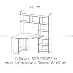 Компьютерный стол №19 (Анкор темный) в Глазове - glazov.mebel24.online | фото 3