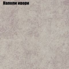 Кресло Бинго 4 (ткань до 300) в Глазове - glazov.mebel24.online | фото 39