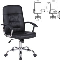 Кресло BRABIX "Bit EX-550" (черное) 531838 в Глазове - glazov.mebel24.online | фото 2
