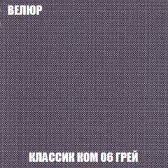 Кресло Брайтон (ткань до 300) в Глазове - glazov.mebel24.online | фото 10