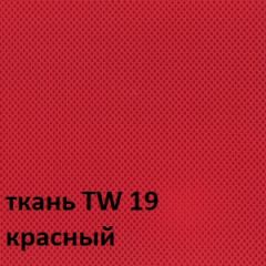 Кресло для оператора CHAIRMAN 696 white (ткань TW-19/сетка TW-69) в Глазове - glazov.mebel24.online | фото 3