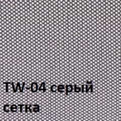 Кресло для оператора CHAIRMAN 698 хром (ткань TW 12/сетка TW 04) в Глазове - glazov.mebel24.online | фото 4
