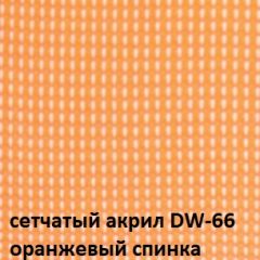 Кресло для посетителей CHAIRMAN NEXX (ткань стандарт черный/сетка DW-66) в Глазове - glazov.mebel24.online | фото 5