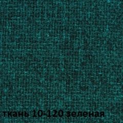 Кресло для руководителя CHAIRMAN 289 (ткань стандарт 10-120) в Глазове - glazov.mebel24.online | фото 2