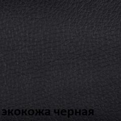 Кресло для руководителя  CHAIRMAN 416 Эко V в Глазове - glazov.mebel24.online | фото 6