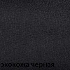 Кресло для руководителя  CHAIRMAN 432 (Экокожа черная) в Глазове - glazov.mebel24.online | фото 6