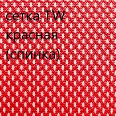 Кресло для руководителя CHAIRMAN 610 N (15-21 черный/сетка красный) в Глазове - glazov.mebel24.online | фото 5