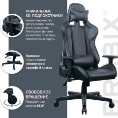 Кресло компьютерное BRABIX "GT Carbon GM-115" (две подушки, экокожа, черное) 531932 в Глазове - glazov.mebel24.online | фото 4