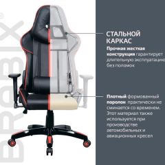 Кресло компьютерное BRABIX "GT Carbon GM-120" (черное/красное) 531931 в Глазове - glazov.mebel24.online | фото 4