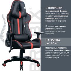 Кресло компьютерное BRABIX "GT Carbon GM-120" (черное/красное) 531931 в Глазове - glazov.mebel24.online | фото 5