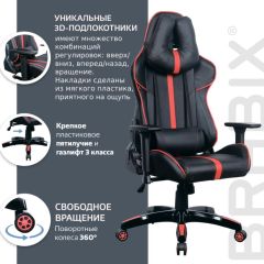 Кресло компьютерное BRABIX "GT Carbon GM-120" (черное/красное) 531931 в Глазове - glazov.mebel24.online | фото 6