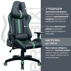 Кресло компьютерное BRABIX "GT Carbon GM-120" (черное/зеленое) 531929 в Глазове - glazov.mebel24.online | фото 4