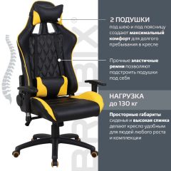 Кресло компьютерное BRABIX "GT Master GM-110" (черное/желтое) 531927 в Глазове - glazov.mebel24.online | фото 2