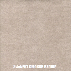 Кресло-кровать Акварель 1 (ткань до 300) БЕЗ Пуфа в Глазове - glazov.mebel24.online | фото 80