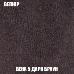 Кресло-кровать + Пуф Кристалл (ткань до 300) НПБ в Глазове - glazov.mebel24.online | фото 87