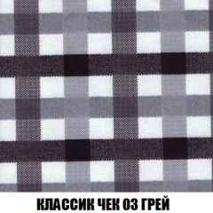 Кресло-кровать + Пуф Кристалл (ткань до 300) НПБ в Глазове - glazov.mebel24.online | фото 7