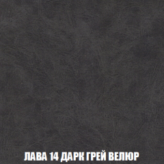 Кресло-кровать + Пуф Кристалл (ткань до 300) НПБ в Глазове - glazov.mebel24.online | фото 25