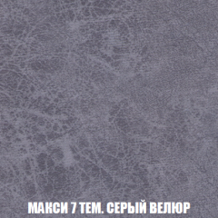 Кресло-кровать + Пуф Кристалл (ткань до 300) НПБ в Глазове - glazov.mebel24.online | фото 29