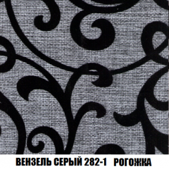 Кресло-кровать + Пуф Кристалл (ткань до 300) НПБ в Глазове - glazov.mebel24.online | фото 55