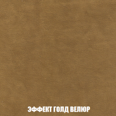 Кресло-кровать + Пуф Кристалл (ткань до 300) НПБ в Глазове - glazov.mebel24.online | фото 66