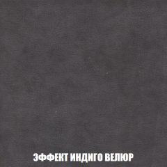 Кресло-кровать + Пуф Кристалл (ткань до 300) НПБ в Глазове - glazov.mebel24.online | фото 70