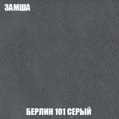 Кресло-кровать Виктория 3 (ткань до 300) в Глазове - glazov.mebel24.online | фото 4